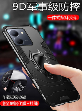 vivoy77t手机壳vivo Y77T气囊保护套5G四角防摔V2278A全包viovy软硬壳voviy磁吸viviy外壳vovoy男女viov丫77t
