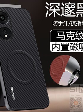 适用于oppoa15g手机壳OPPO A1 5G马克纹保护套PHS110全包opooa1防摔oopoa1格纹opopa1磁吸ooppa1新款英伦风