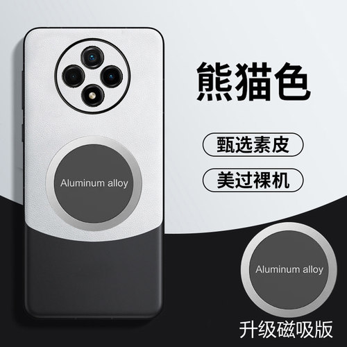 OPPOA35G拼色素皮手机壳新款套