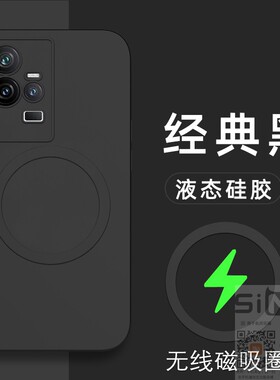 适用于iqoo11pro手机壳iQOO 11液态硅胶保护套iqoo11s全包镜头防摔V2243A引磁吸V2254A磨砂V2304A男女iq新款