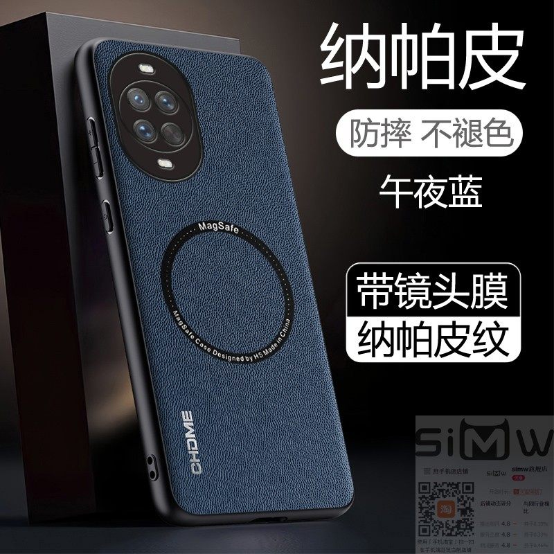 适用于华为nova14活力版手机壳TYR一AL00纳帕皮保护套nove全包镜头膜novo防摔note引磁吸nowa新款14十四简约