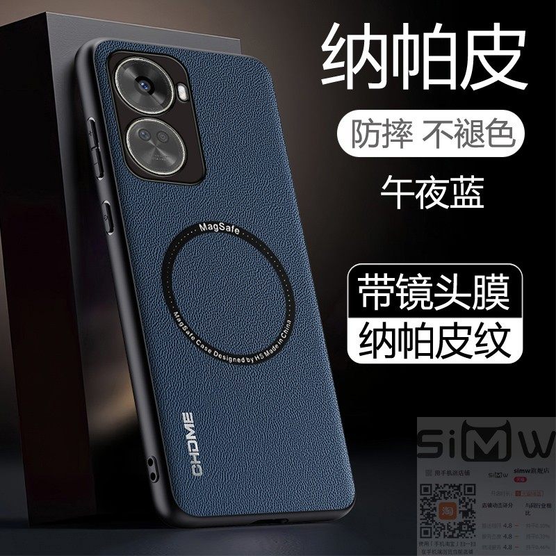 适用于华为nova11se手机壳nova11es纳帕皮保护套BON一AL00全包镜头膜novo防摔nove磁吸note简约nowa新款11se
