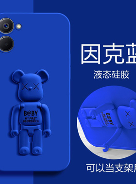 适用于realmev30手机壳Realme真我V3O液体硅胶套5G全包镜头RMX3619软壳防摔opporealmev30立体熊支架可爱网红