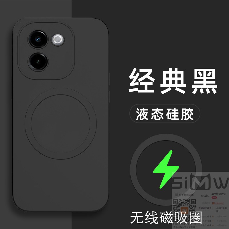 适用于vivoy200手机壳VIVO Y2OO液态硅胶保护套5G全包镜头防摔V2343A引磁吸viovy磨砂voviy男女丫200新款简约