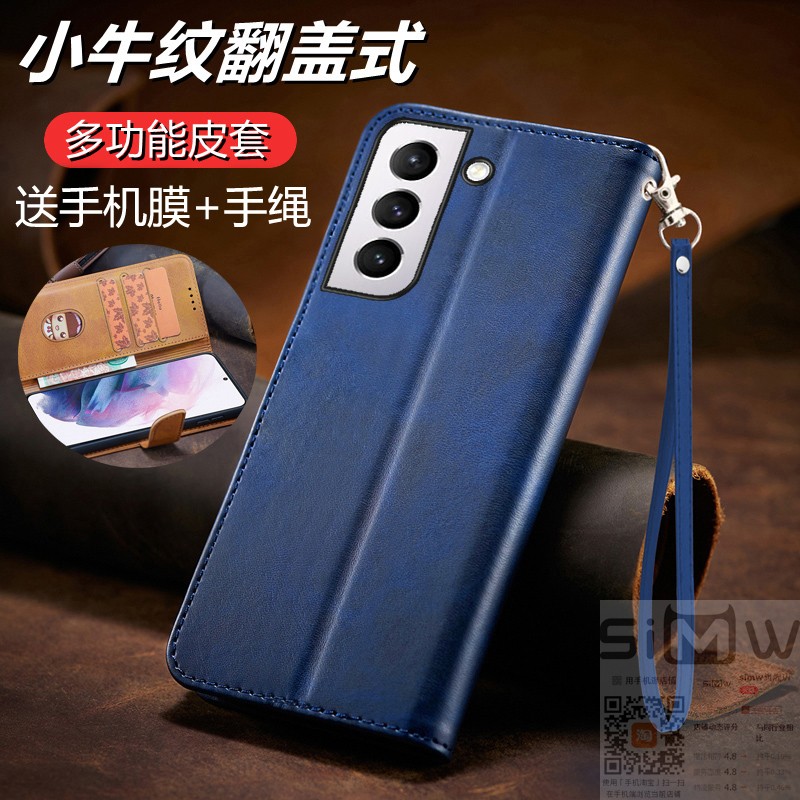适用于三星S21十手机壳Galaxy S21翻盖式皮套S21FE全包硅胶套SM一G9910保护S9960防摔G9900软S21商务puls新款
