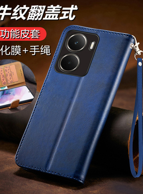 适用于realme真我neo7x手机壳realmeneo7x翻盖式皮套5G全包硅胶套RMX5071保护oppo防摔realme商务neo男女7x新