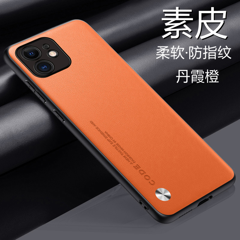 苹果12素皮pro手机壳max新款mini