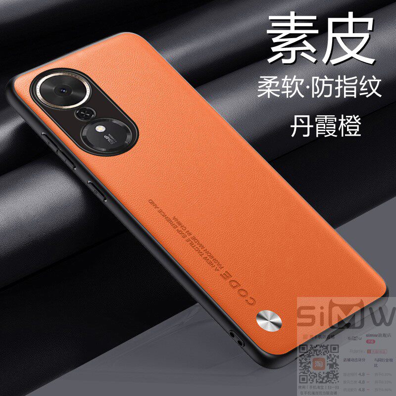 适用于华为荣耀畅玩70plus手机壳70m Plus素皮保护套5G全包防摔LOG一AN00男女LOGAN新款ANOO简约7Om轻薄puls