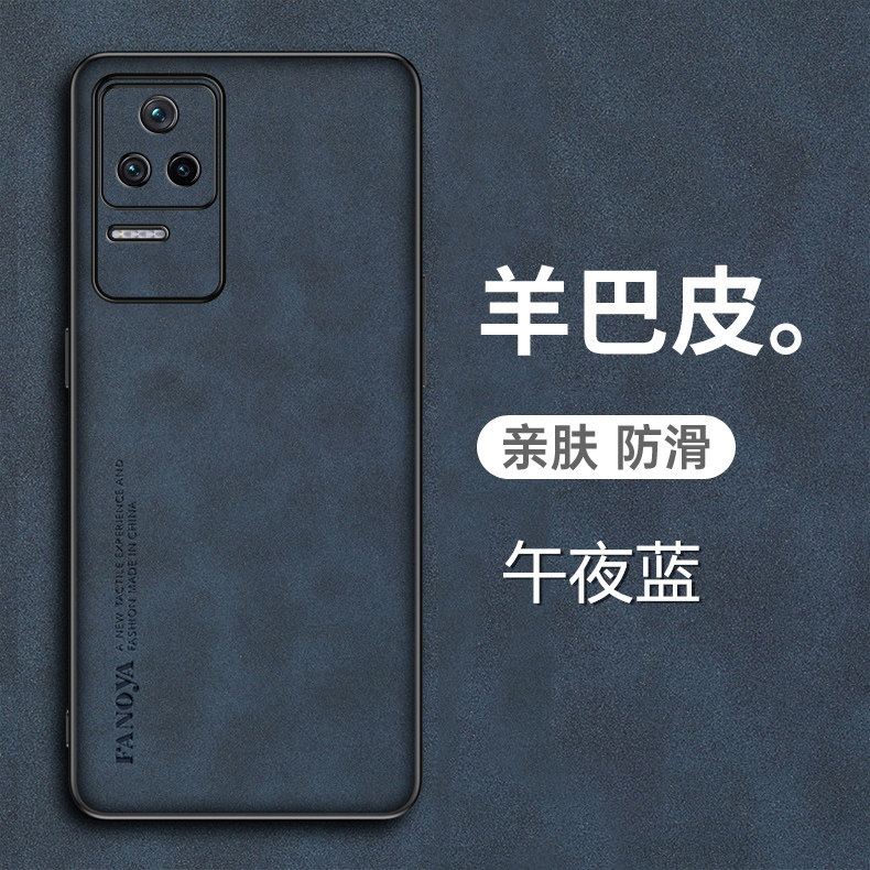 红米K40s羊巴皮手机壳保护套新款