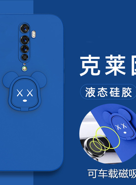 opporeno2手机壳OPPO Reno2 Z液态硅胶保护套PCKM00镜头全包防摔opporeon2暴力熊0pp0磁吸renoz2男女新款升降