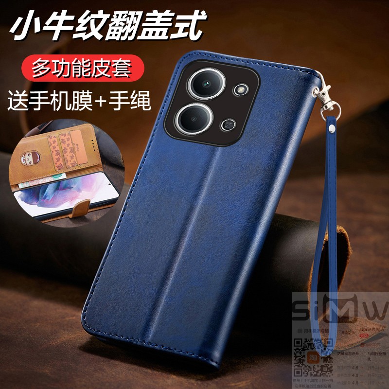 适用于红米15R手机壳小米Redmi 15R翻盖式皮套5G版全包硅胶套redmi15r保护redmi15c防摔redmi商务C15新款R15