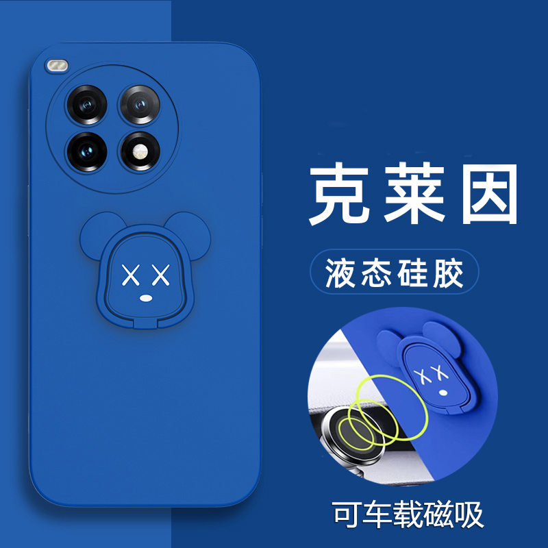 一加Ace3Pro液态套暴力熊磁吸壳