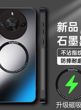 荣耀X50GT玻璃AG磨砂手机壳新款