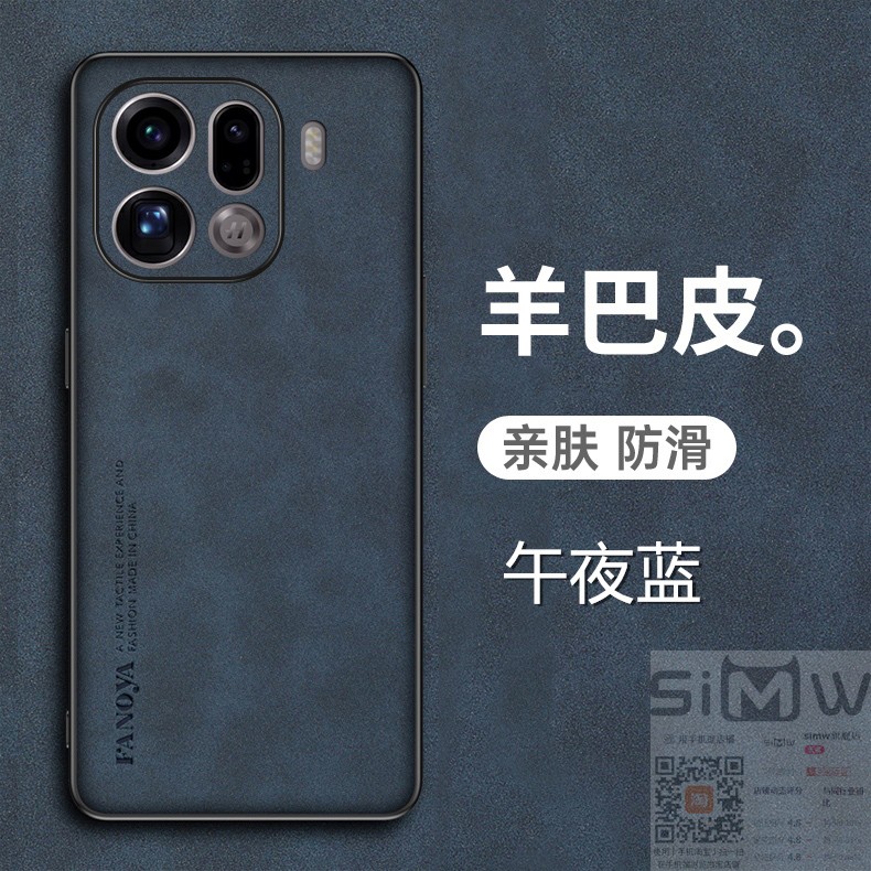 适用于oppofindx9pro手机壳Find X9Pro羊巴皮保护套5G版全包镜头防摔0pp0磨砂findx9por防手汗fx9pro男女新款