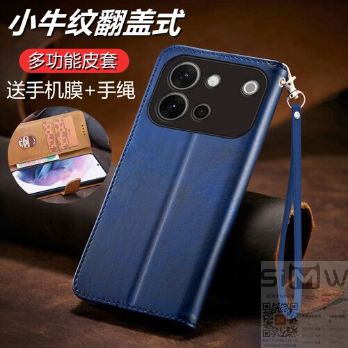 适用于vivos60t手机壳vivo S60t翻盖式皮套V2620A全包硅胶套viovs保护vovis防摔vivis商务vovos新款6Ot六十t