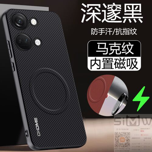 适用于一加Ace2V手机壳1加ace2v马克纹保护套5G全包PHP110防摔oppo格纹oneplus磁吸一十ace2新款一家ace2英伦