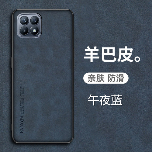 Reno4SE羊巴皮手机壳保护套新款