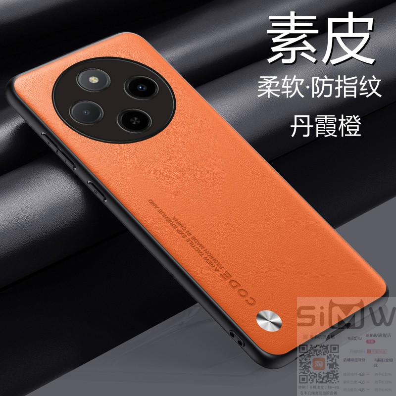 适用于红米17C手机壳小米Redmi 17C素皮保护套4G全包防摔redmic17男女新款redmi17c4版老年机2026简约轻薄