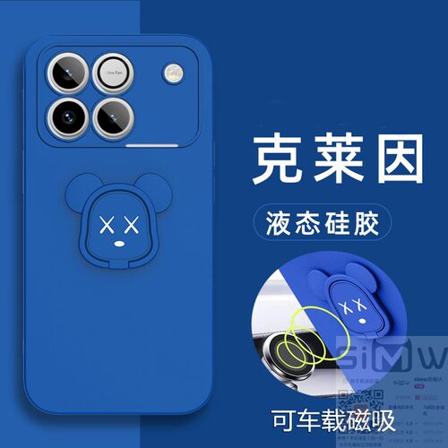 适用于华为荣耀WIN手机壳HONORWIN液态硅胶保护套5G版全包防摔AAP一AN00暴力熊AAPAN磁吸ANOO支架AAPANOO新款