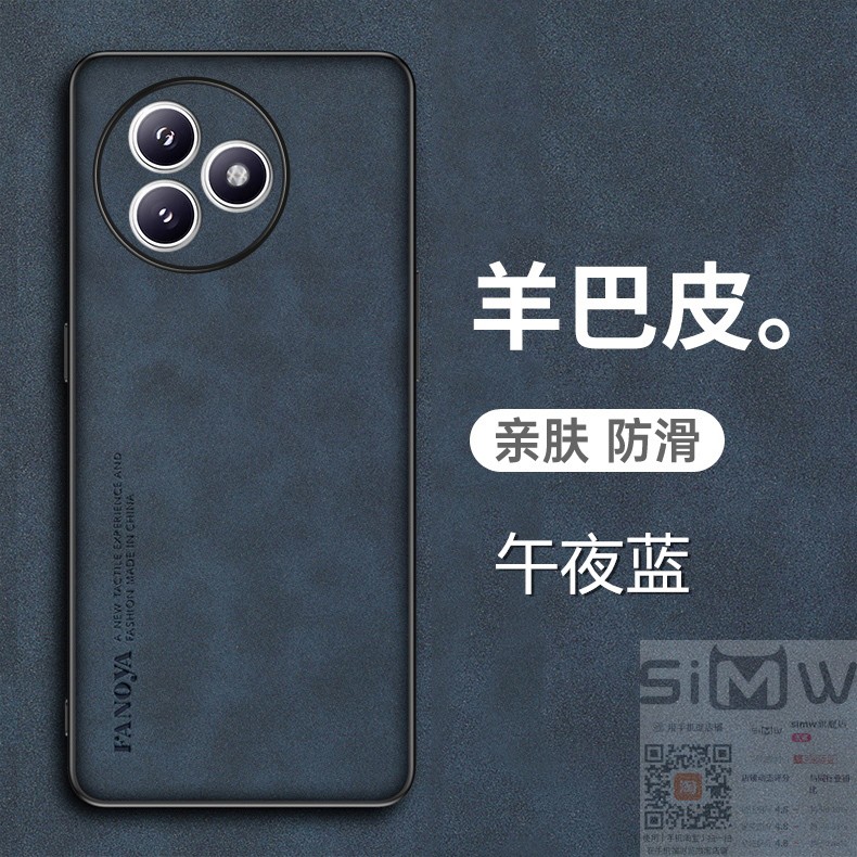 适用于红米K80至尊版手机壳小米Redmi K80Ultra羊巴皮保护套5G全包镜头k80u磨砂uitra防汗ultar男女utlra新款