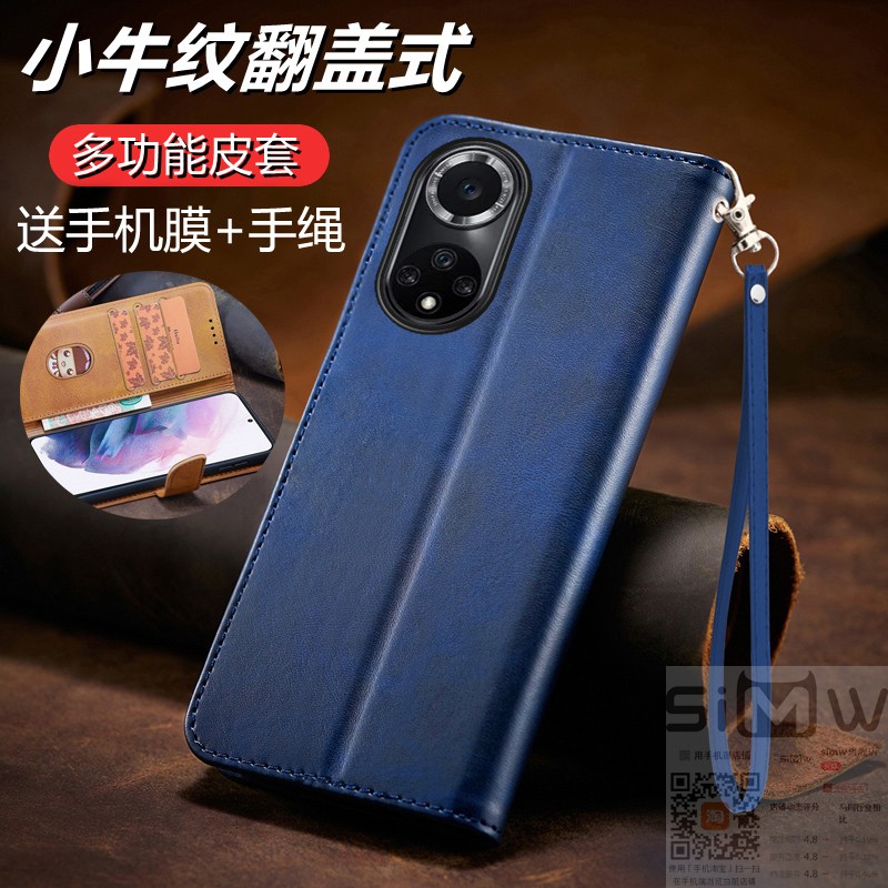 适用于华为荣耀50手机壳honor50pro翻盖式皮套5G全包硅胶套NTH一AN00保护RNA防摔ANOO商务5O五十por新款简约