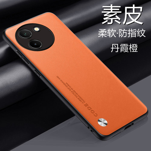 VIVOY200t素皮手机壳保护套新款