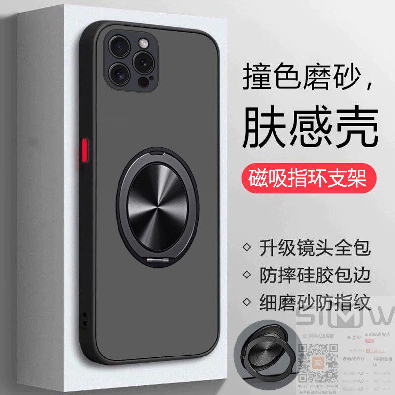 适用于苹果12手机壳iPhone12磁吸支架保护套12pro全包镜头12promax防摔12mini透明12por磨砂ip12男女12pm新款