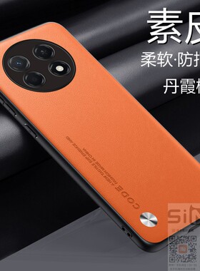 适用于华为畅享90promax手机壳畅亨90pormax素皮保护套CHZ一AL00全包防摔ALOO男女新款畅想90pm简约轻薄