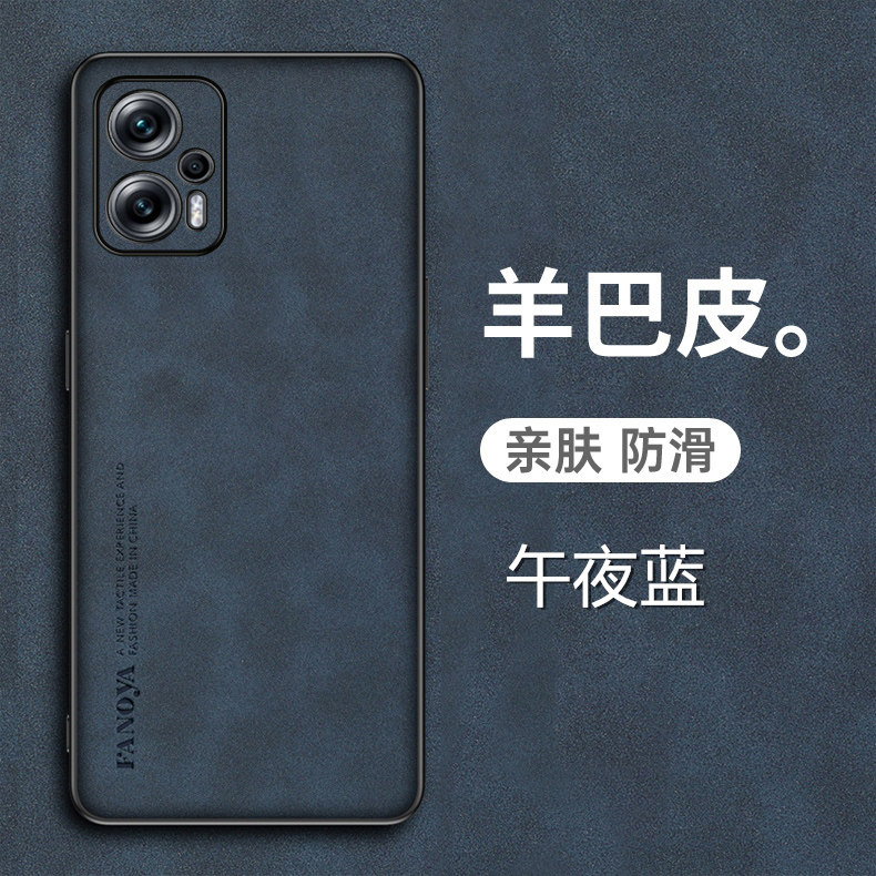 适用于红米note11TPro手机壳小米note11t羊巴皮保护套por十全包镜头5G防摔redminote11tpro磨砂防手汗男女新