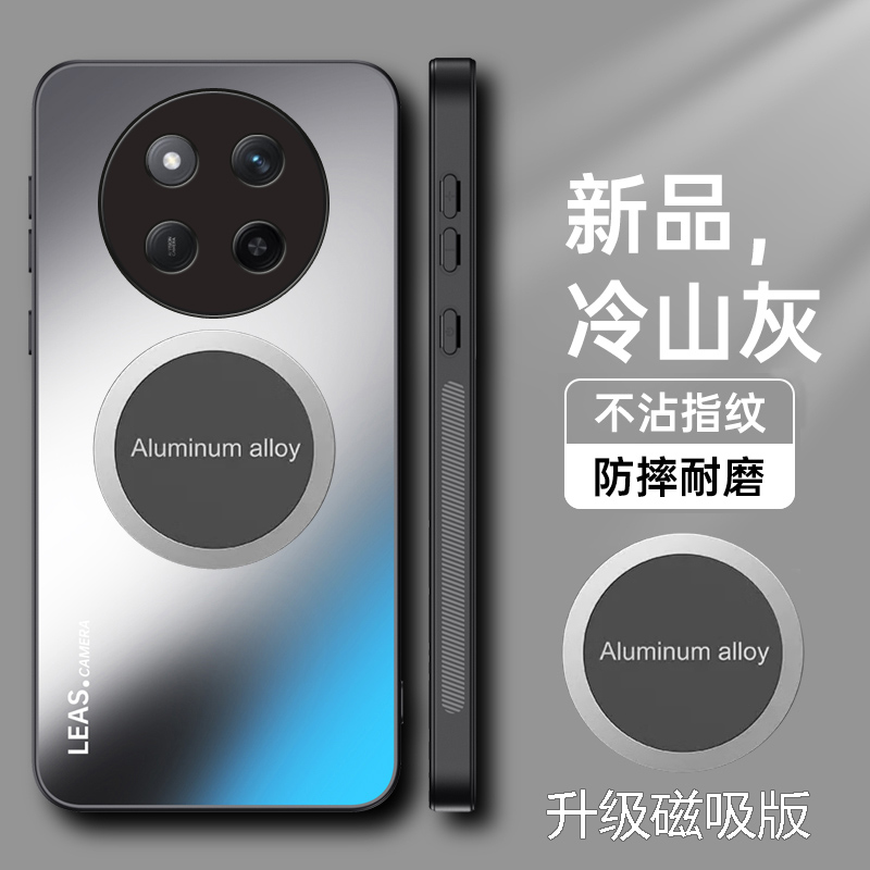 荣耀HONORX9C磨砂AG手机壳新款