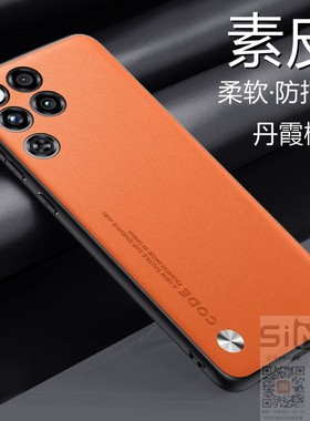 适用于红魔11pro+手机壳努比亚RedMagic 111Pro十素皮保护套5G全包防摔nubia男女11pro新款11por简约十一轻薄