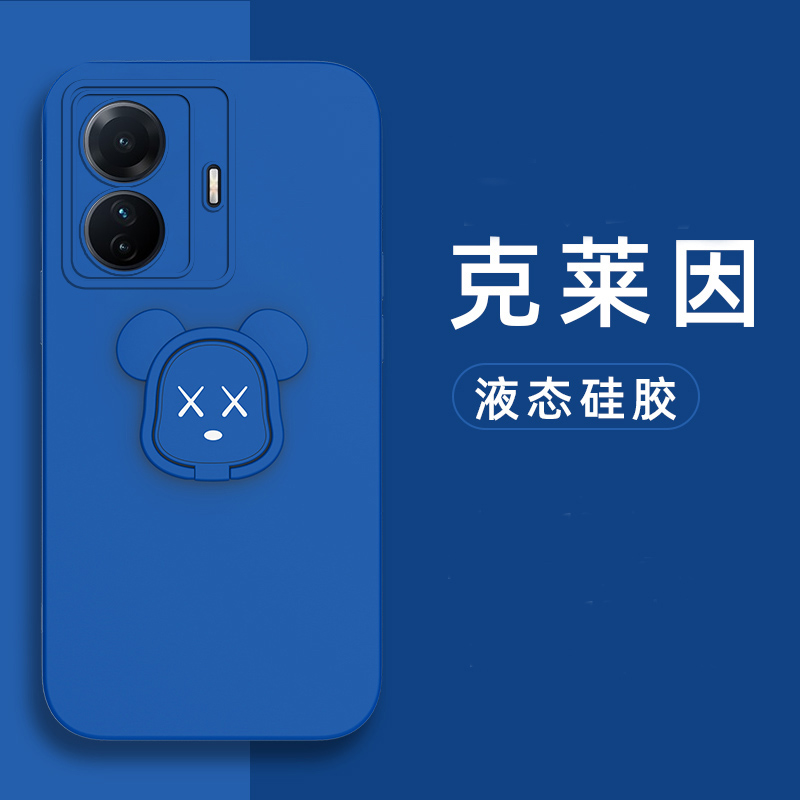 VIVOS15e暴力熊磁吸支架手机壳