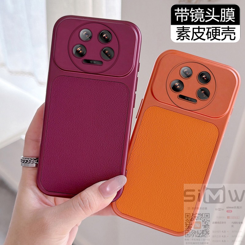 适用于小米13ultra手机壳Xiaomi 13Ultra镜头膜保护套5G全包mi13u防摔uitra皮纹ultar硬壳utarl简约新款贴皮