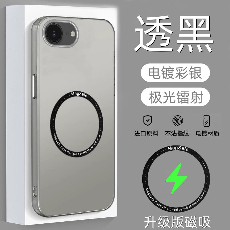 适用于苹果iPhone16e手机壳iPhone 16E磨砂保护套5G全包iphone防摔16e软硬壳e16引磁吸se4镭射彩色壳ip16e十
