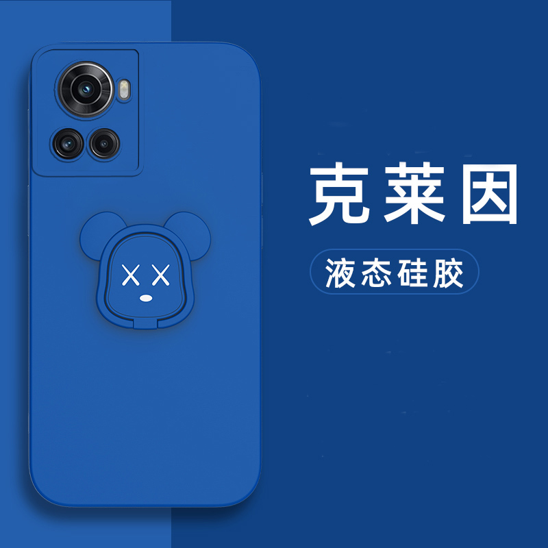 OnePlus一加Ace手机壳液态硅胶套