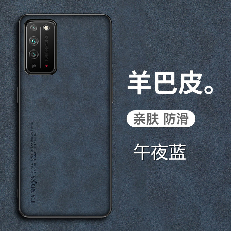 荣耀X10羊巴皮手机壳保护套新款