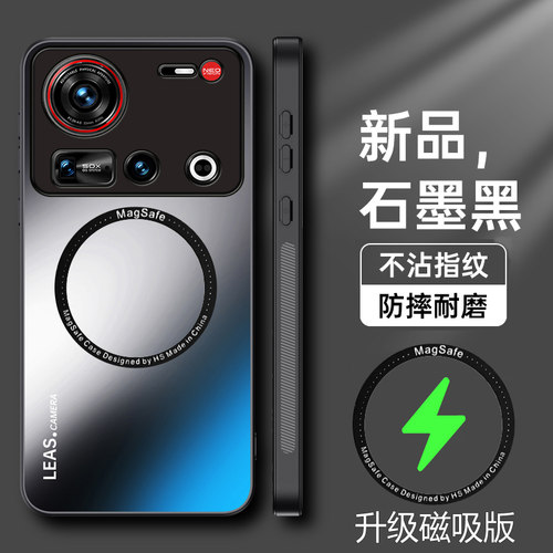 适用于努比亚z70ultra手机壳nubia Z70Ultra亚克力保护套5G全包镜头防摔Z7Ou软硬壳ultar引磁吸utral男女uitr