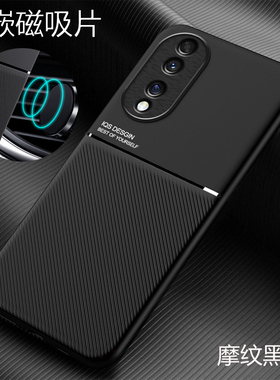 适用于华为荣耀70手机壳honor70pro摩纹保护套5G版全包FNE一AN00防摔HPB内嵌磁吸SDY男女ANOO新款7O七十por简