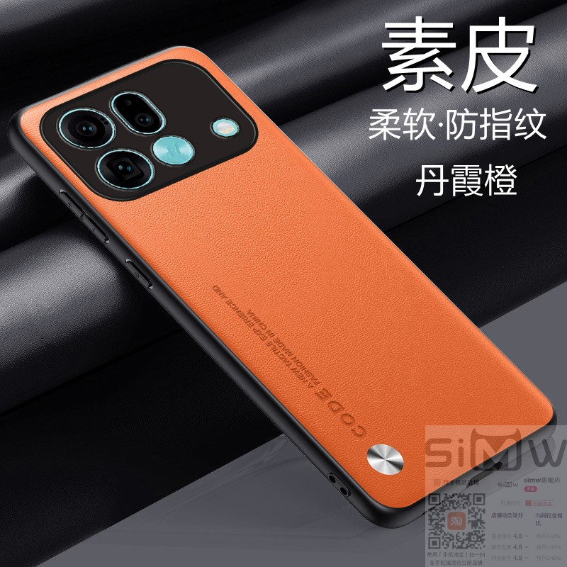 适用于oppofindx9spro手机壳OPPO Find X9s Pro素皮保护套PME110全包0pp0防摔find男女x9s新款por简约5g轻薄