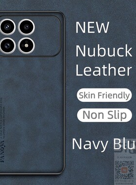 适用于小米pocof8pro手机壳xiaomi poco f8pro羊巴皮保护套2510DPC44G全包mi防摔poco磨砂f8防手汗por新款5g