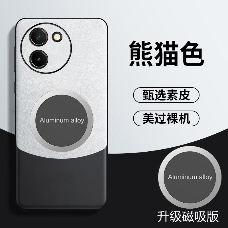 vivoy100+拼色素皮手机壳套新款