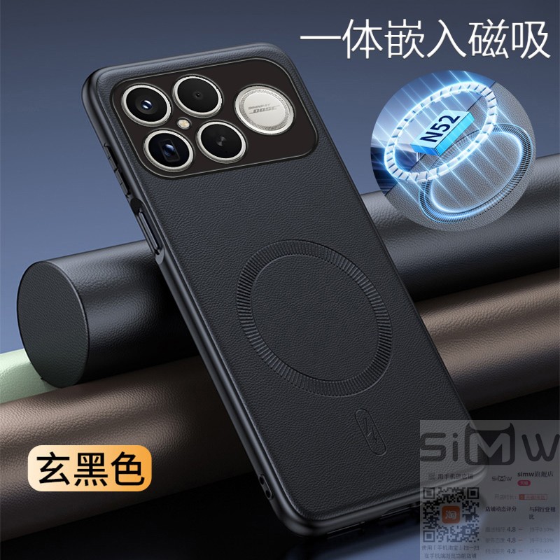 适用于红米k90promax手机壳小米Redmi K90ProMax磁吸素皮保护套5G全包防摔redmi皮革k90轻奢风pro新款max简约