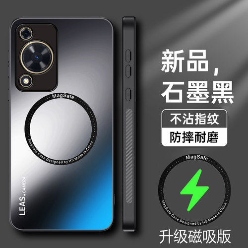 华为畅享70玻璃AG磨砂手机壳新款
