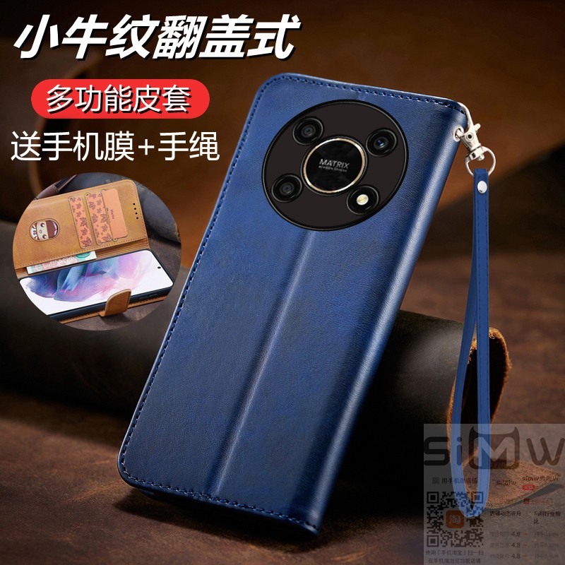 适用于华为畅享50pro手机壳畅亨5Opor翻盖式皮套CTR一AL00全包硅胶套CTRAL保护ALOO防摔CTRALOO商务新款简约