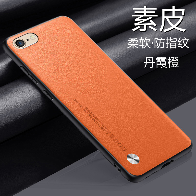 苹果6素皮6s手机壳6splus新款六