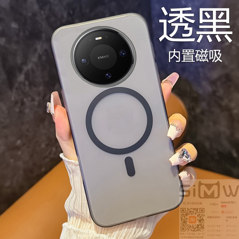 适用于华为mate80手机壳mate80pro冰雾透明保护套mate80por内置磁吸mata全包mete硬壳meta轻薄8O八十pro新款