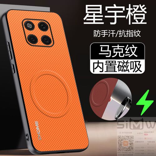 适用于华为mate20rs手机壳mata20保时捷马克纹保护套LYA一AL00P全包LYAAL00P防摔ALOOP格纹meta磁吸20新款sr
