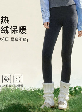 芸蔓瑶灰色打底裤女秋冬外穿保暖加绒加厚显瘦腿黑色压力连裤袜