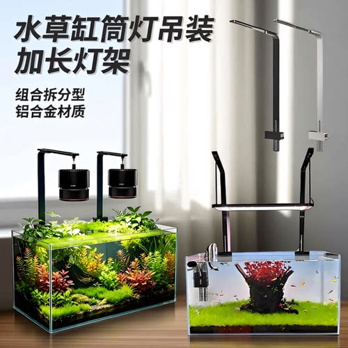 黑色筒灯架水草灯吊装支架AT5S夹