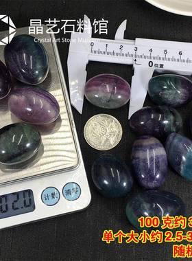 天然彩萤石原石大颗粒摆件椭圆形矿石鱼缸花盆造景铺底石家居装饰